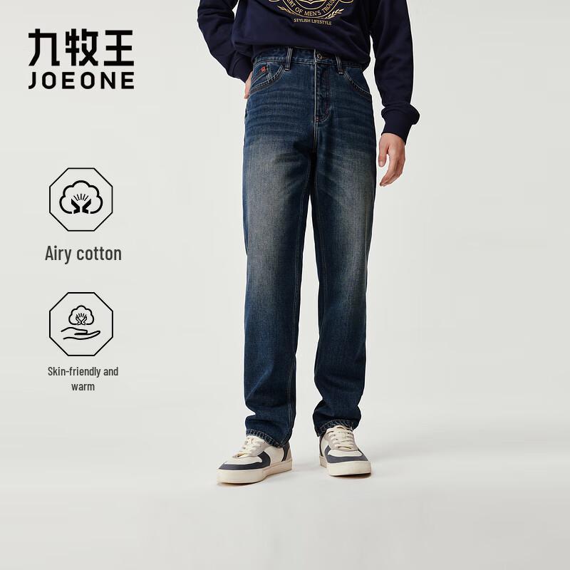 Joeone Men's Comfort Stretch Straight-Leg Jeans