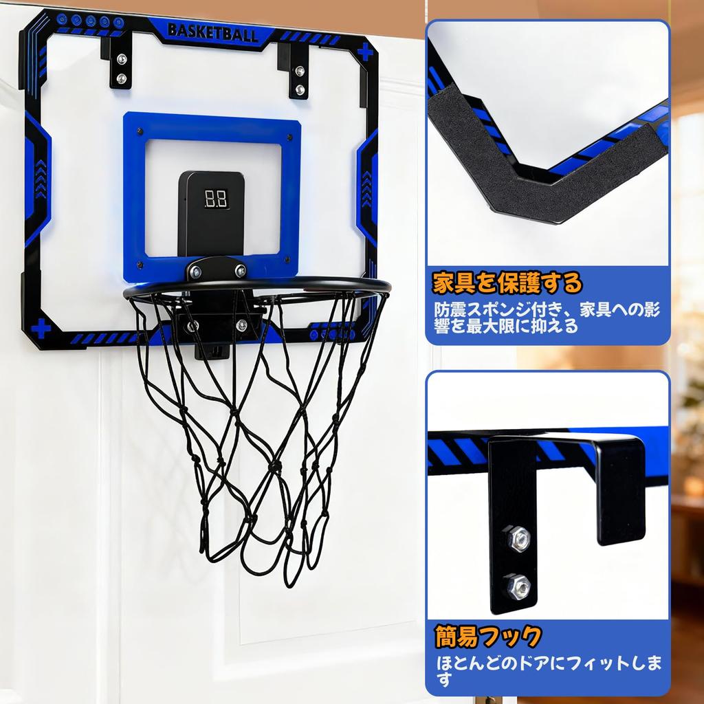 Kids' Basketball Hoop, IndoorOutdoor Toy with Automatic Scoring, Sound Effects, Hanging Door, Holds 4 Basketballs, Folds for Easy Storage,