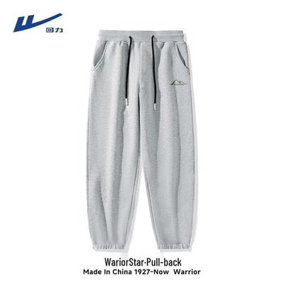 Men's Casual Cuffed Sweatpants