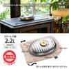 Marukan Stainless Steel Hot Water Bottle, 2.2L, with Pouch (Made In Japan) SF-22