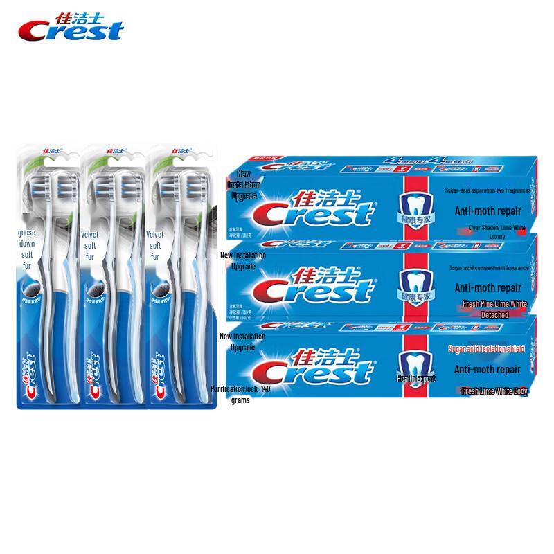Crest Velvet Toothbrush & Anti-Cavity Toothpaste Value Pack