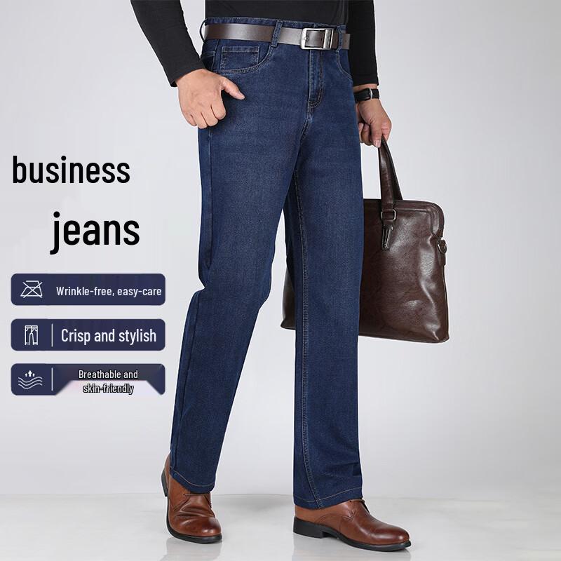 Men's Stretch Straight Leg Business Casual Jeans