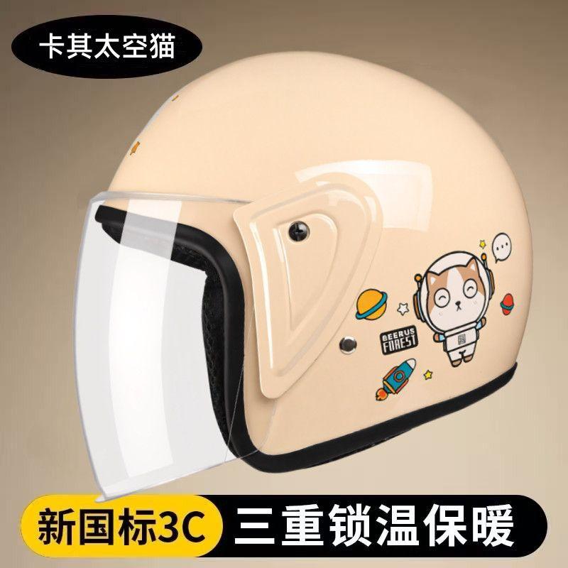 3C Certified Electric Motorcycle Helmet Winter Warm Anti Fog Lightweight Unisex Half Helmet for Adults