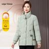 Ronghua Mid-Aged Women's 2025 Winter Down Jacket
