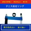 HUIKKJP Badminton Racket Handle Grip Ring Handle Over Grip Protector