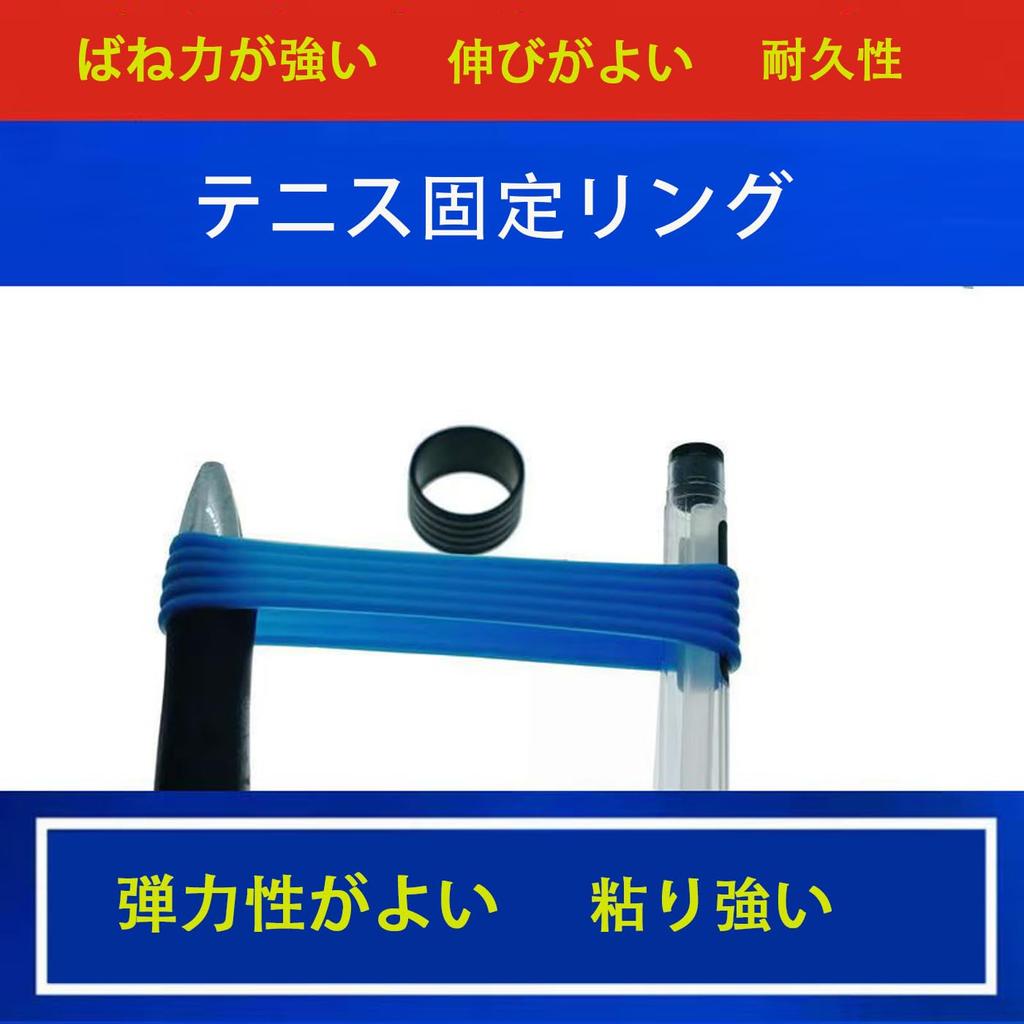 HUIKKJP Badminton Racket Handle Grip Ring Handle Over Grip Protector