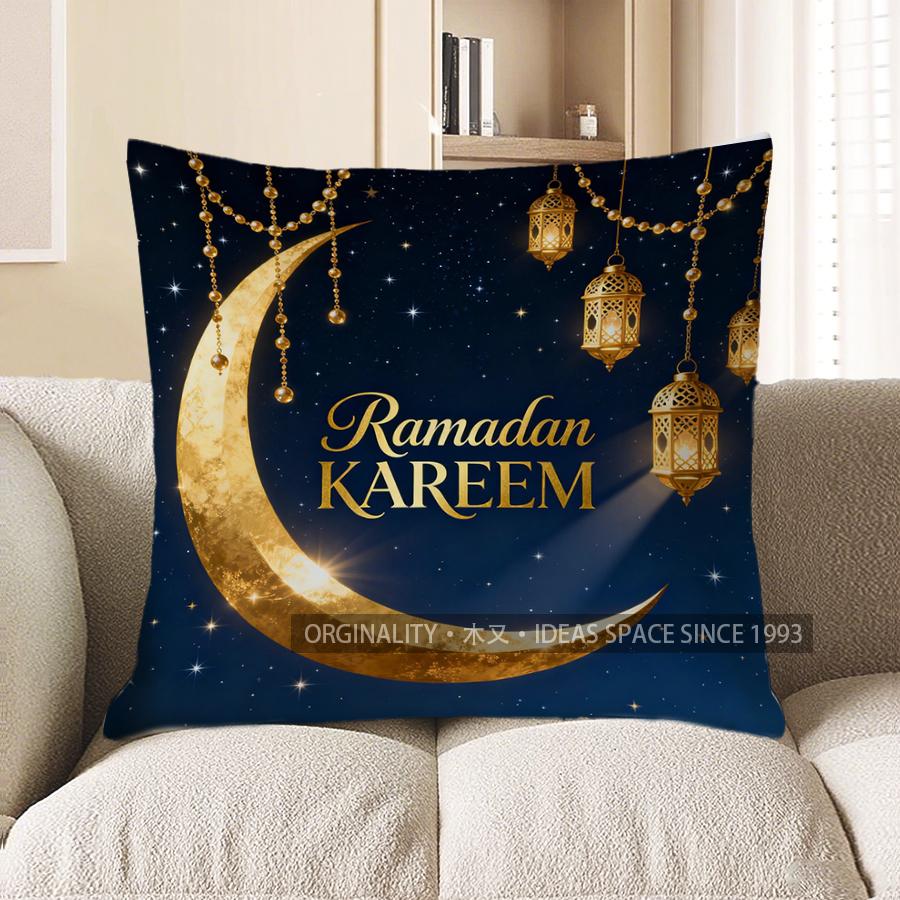 2D Ramadan Kareem Moon & Lantern Throw Pillow Pattern Cushion Cover Suitable For Sofa Bedroom Car Pillow Cover