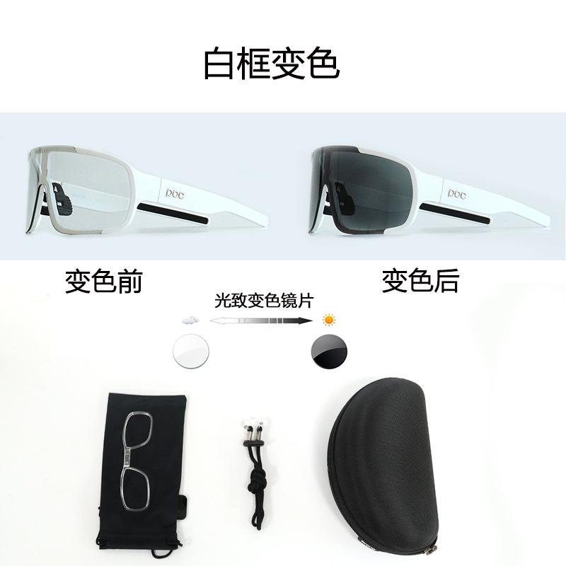 POC Aspire Mountain Bike Road Cycling Glasses for Outdoor Mountain Climbing Sports, with UV Protection