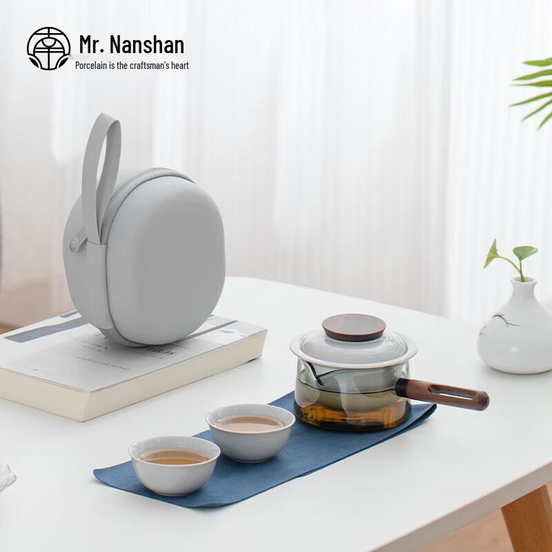 Nanshan Xiansheng Japanese Ceramic Gongfu Travel Teaware Set