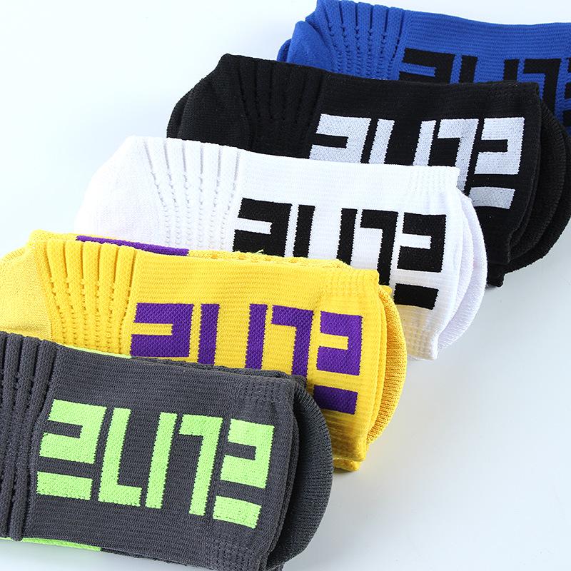 New Men's Elite Non-Slip Basketball Socks - Thickened, Trendy Sports Socks with Intermittent Terry Cushioning