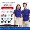 T-shirts e tops – Camisas polo