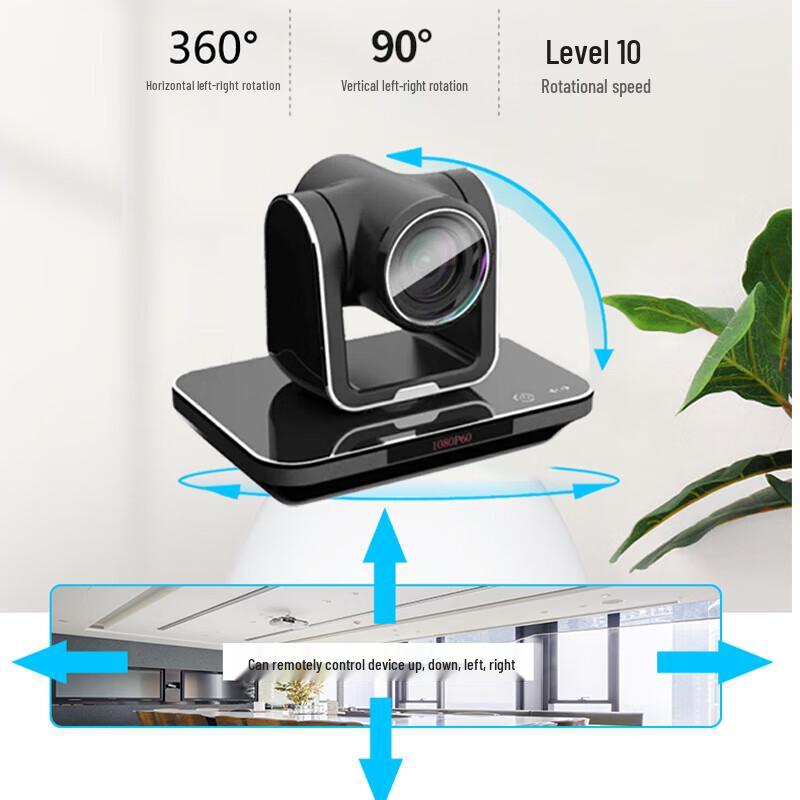 HuiDu Professional Video Conference & AV Matrix Systems (CN version)