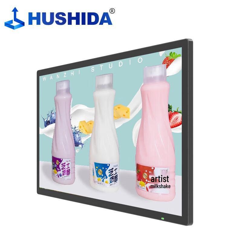 Hushida Digital Signage Display CN Plug (adapter Included)