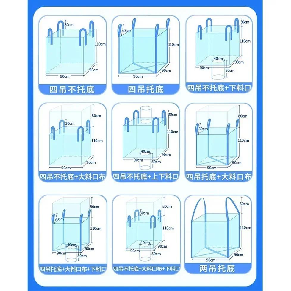 Ton Bag Industrial Transportation Sand Stone Construction Site Thickening Transport Storage Packaging Tray Container Bags