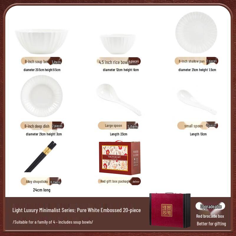 Mode Lanca Embossed Ceramic Dinnerware Set