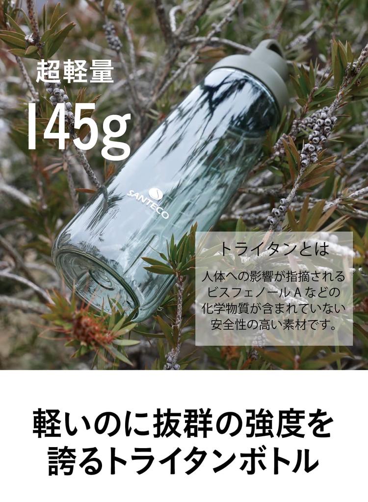 CB JAPAN SANTECO Ocean Beverage Direct Sports Protein Shaker Bottle, Khaki, 710ml, Drinking, Bottle, [Antibacterial]