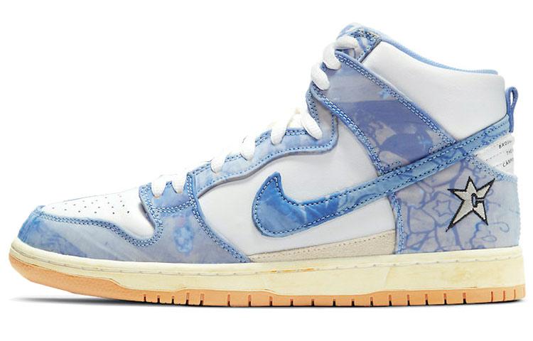 Carpet Company X Nike SB Dunk High Royal Pulse CV1677-100