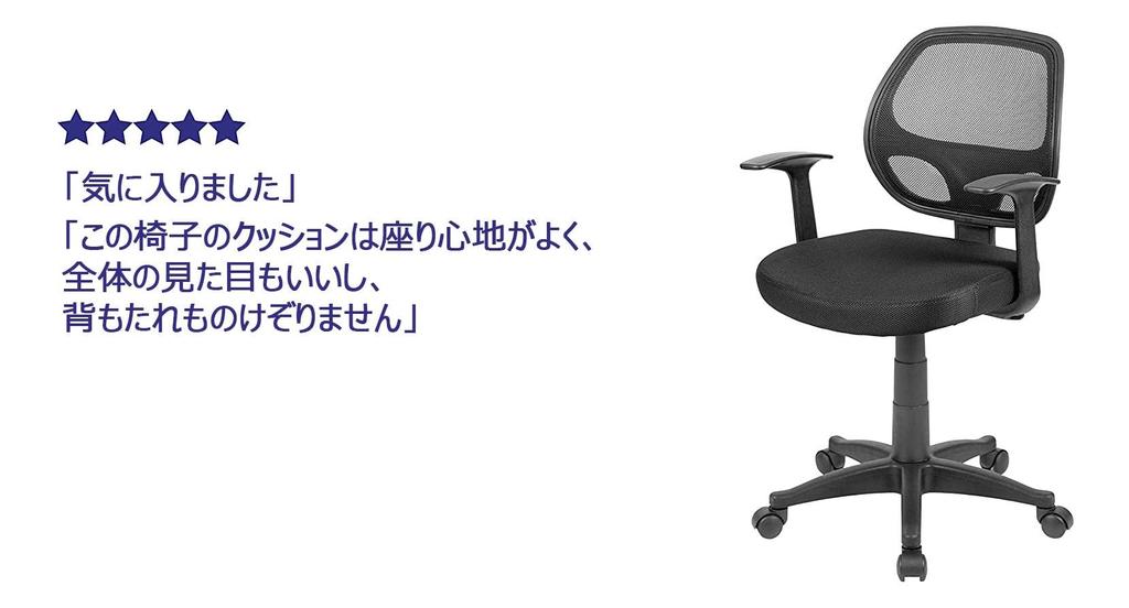 Flash Furniture Task Office Chair Black Mid Back Rotating Mesh Included X 61W X Cm Sitting Height Japanese Import T-Arm 53.3D 99.1H 43.82~55.88cm