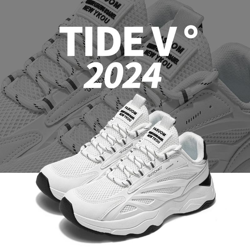 Men's shoes summer new casual shoes lightweight men's sports shoes breathable platform dad shoes men