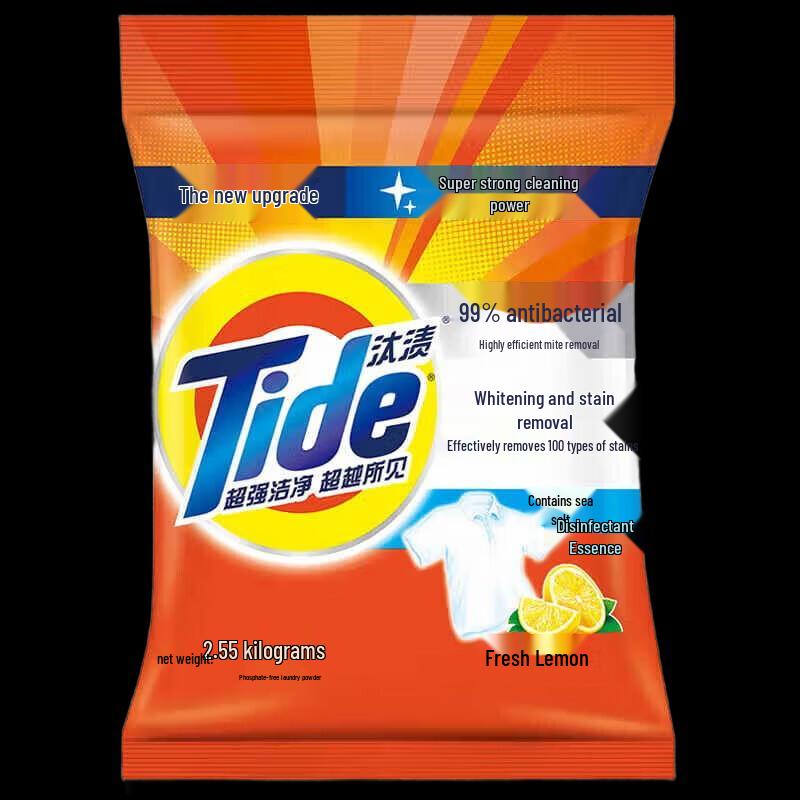 Tide Lemon Fresh Deep Clean Washing Powder