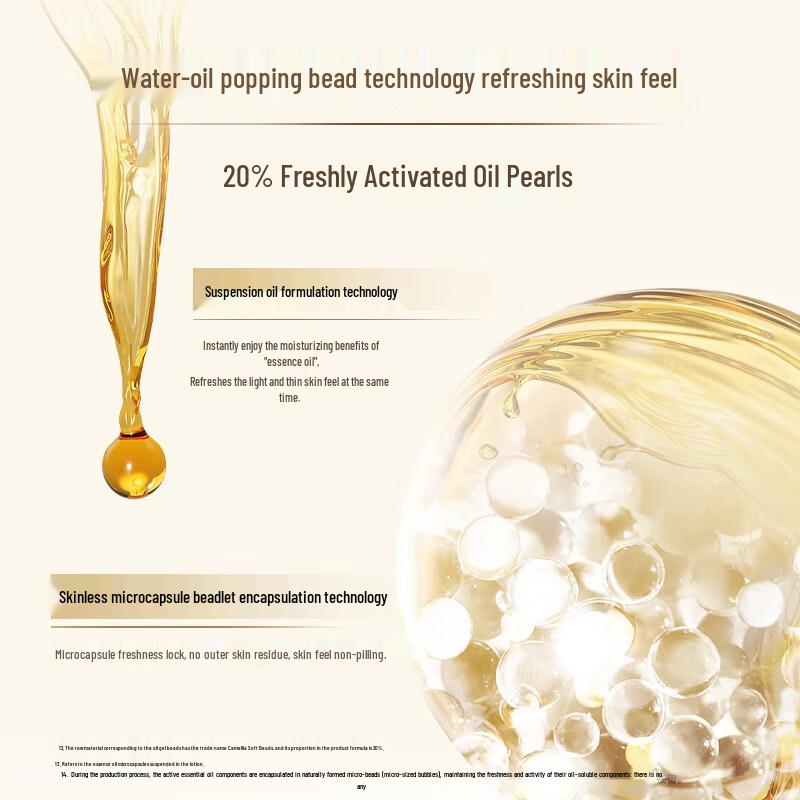 Lin Qing Xuan Camellia Anti-Wrinkle Soothing Essence Oil