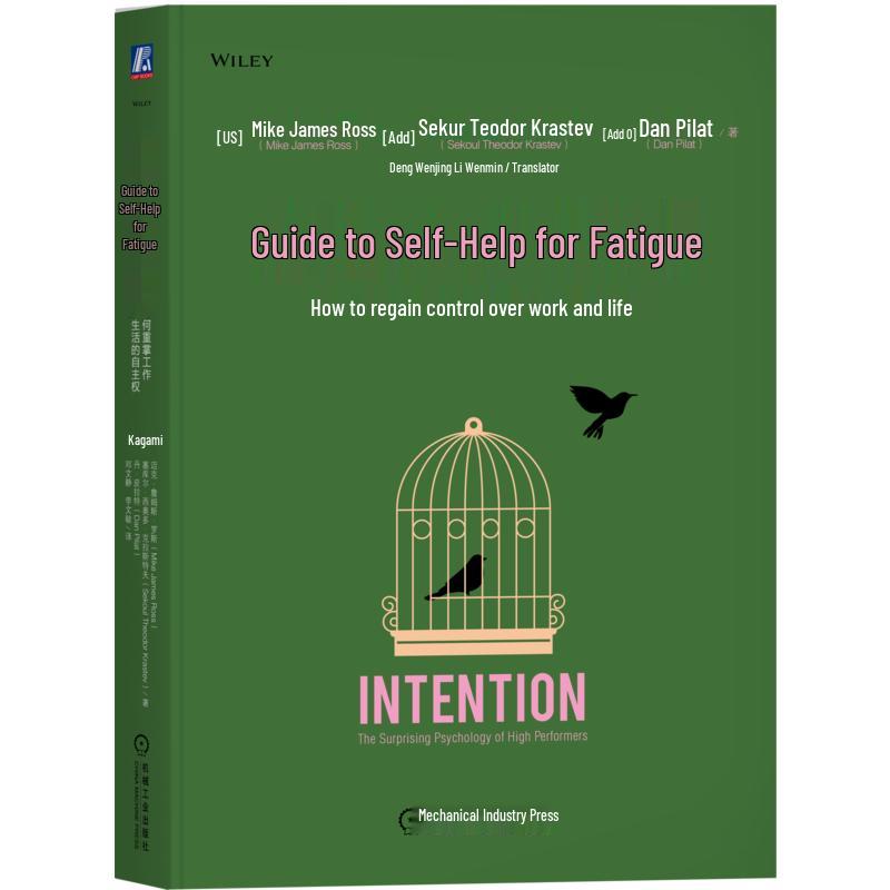Burnout Self-Help Guide
