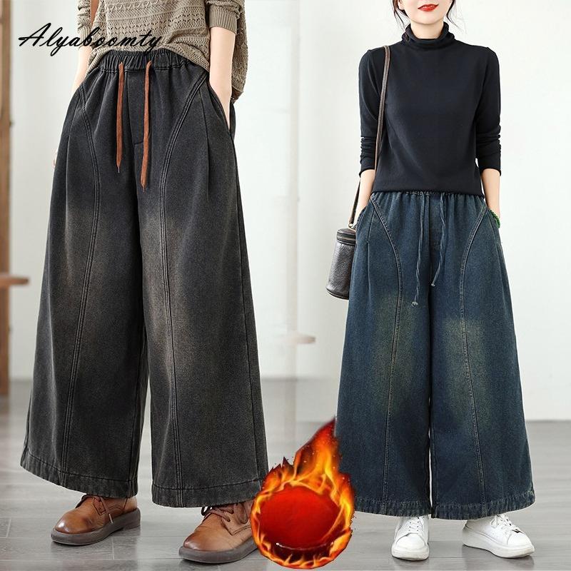 Large Size Autumn Winter Women Basic Warm Jeans High Waist Black Navy Blue Thicken Warm Denim Trousers Vintage Fleece Casual Loose Straight Jeans