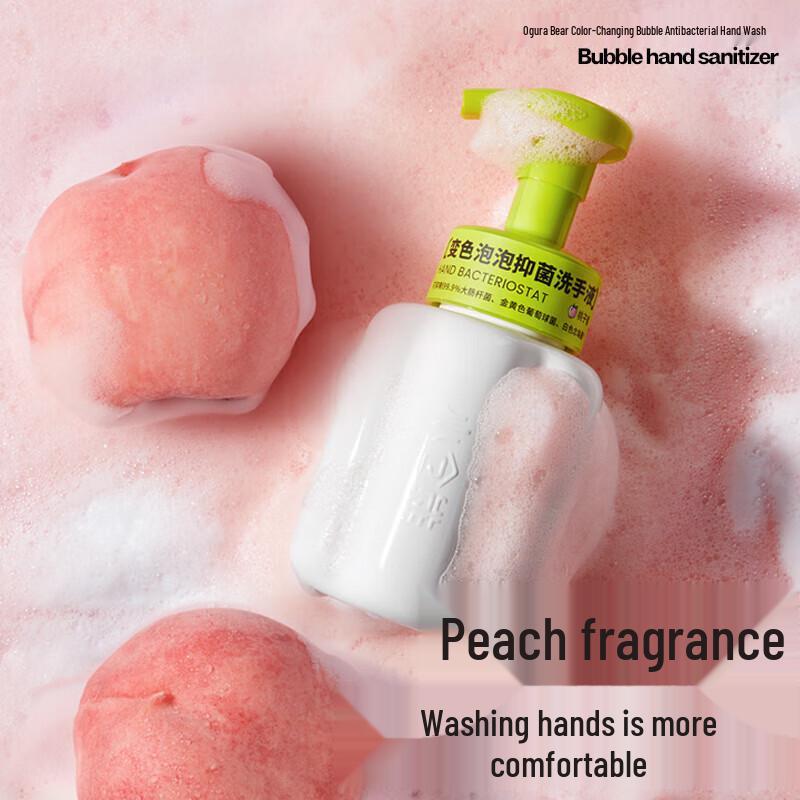 Xiaocangxiong Color-Changing Antibacterial Foam Hand Soap
