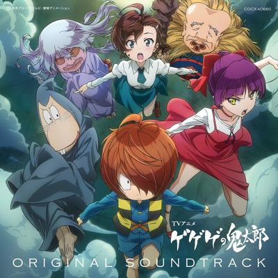 Original Soundtrack for the TV Anime No "GeGeGe Kitaro"