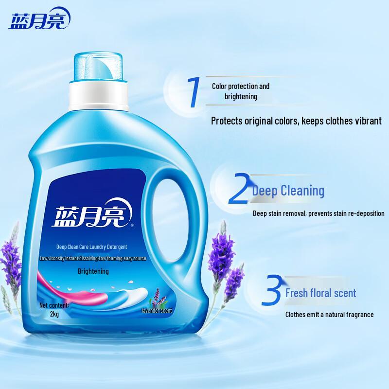 Blue Moon Brightening & Color-Enhancing Laundry Detergent, Lavender Scent