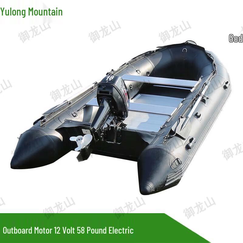 Yulongshan Black King Kong Inflatable Boats & Marine Thrusters
