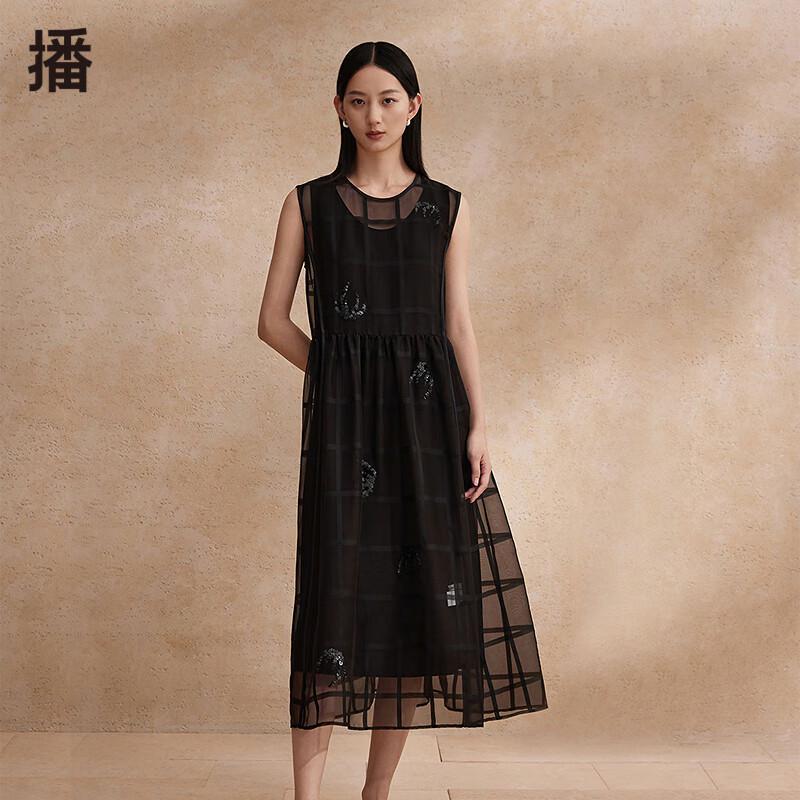 

Broadcast Women s Sleeveless Midi Dress Two-Piece Set M