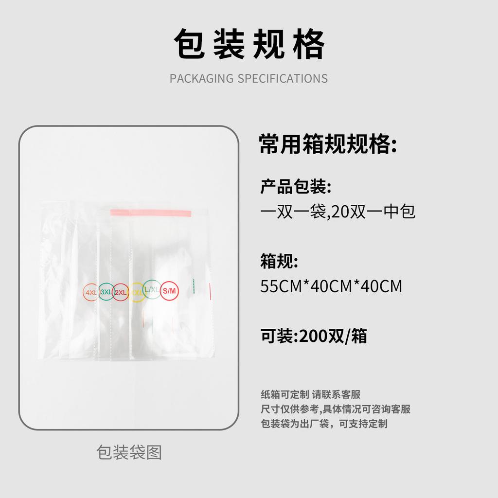 Zipper Compression Running Socks: Cross-Border Sports, Calf Support