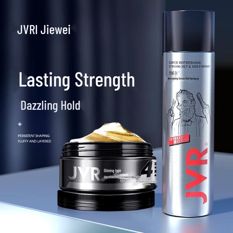 JVR Men's Hair Styling Set
