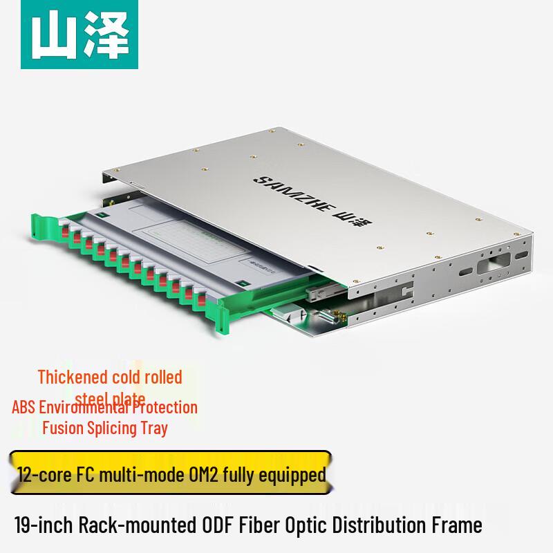 SAMZHE 19-Inch Rack Mount ODF Fiber Optic Distribution Frame