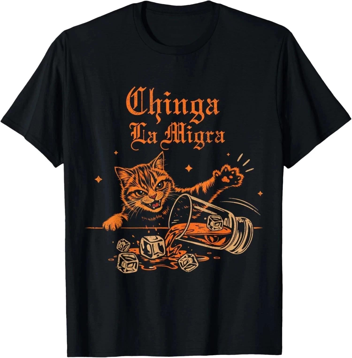 Chinga la migra Cat Funny T shirt L