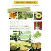 Domestic Clear Matcha Special B 100g Wagashi Confectionery Food Processing Honji-en Additive-free Colorant-free