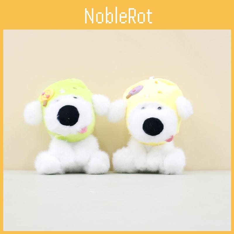 Lovable Plush Dog Keychain Cute Short-haired Stuffed Animal With Yellow Hat