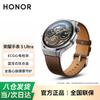 Honor Watch 5 Ultra 46mm (CN Version)