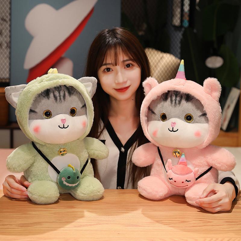Pet Cute Cat Plush Toy Cartoon Change Rabbit Dinosaur Comfort Kid Day Doll Gift