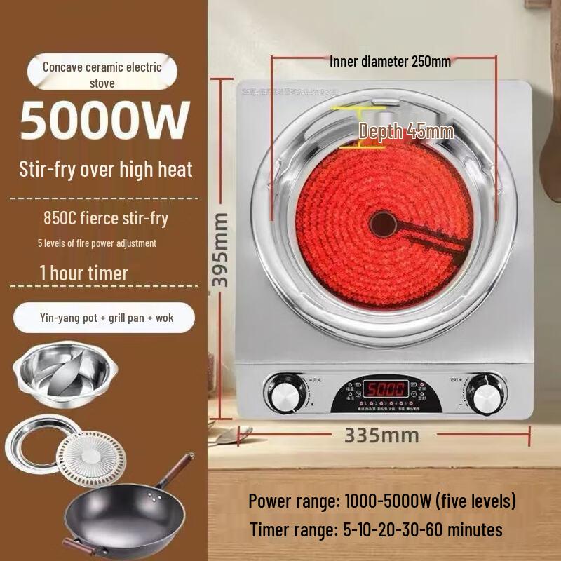 ZISIZ Household Multi-Function Induction & Ceramic Cooker Set