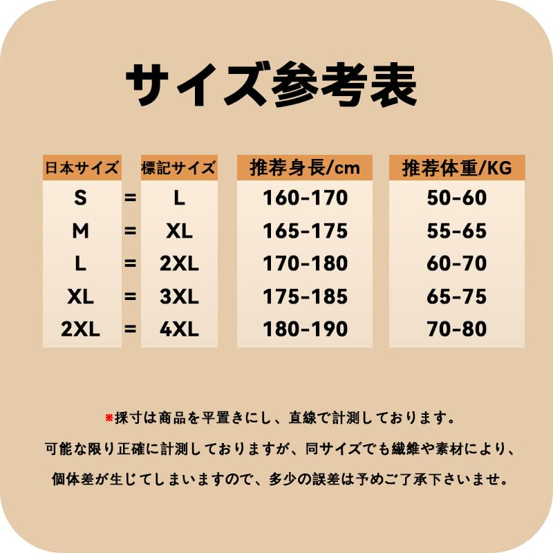 moxixom Warm Innerwear Heat Long Front Solid Men's Set, Leggings, Underwear, Spats, Boost, Pants, Opening, Loungewear, Color, Mqyk009blk-M