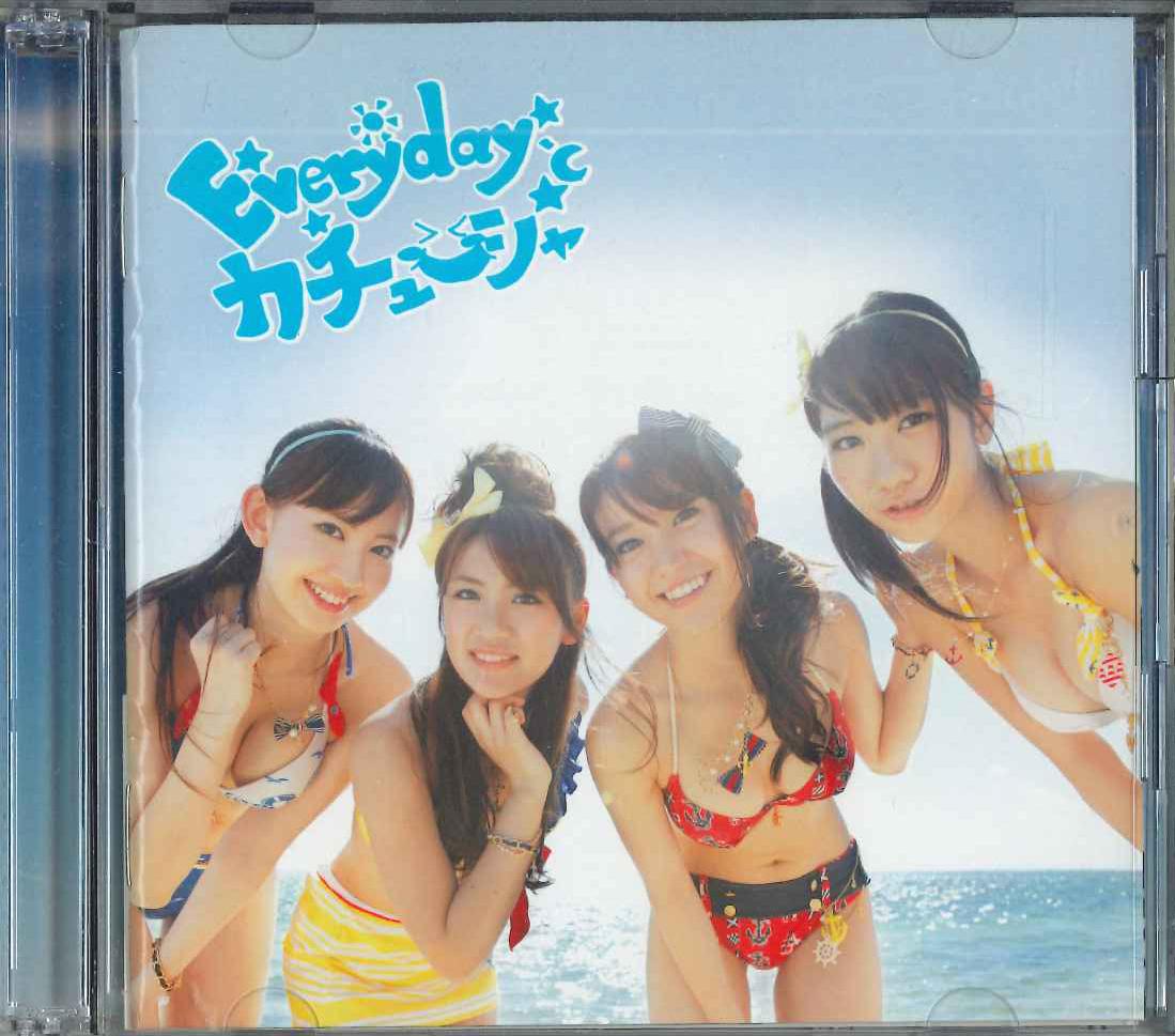 

CD - Everyday, Katyusha KIZM900956 KING Japan Japanese Pop/Rock Used