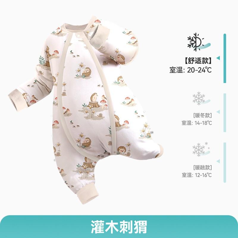 IBaby Winter Knit Cotton Sleeping Bag Toddlers 1-3Y With Outlast Thermal Fiber Anti-Kick Design