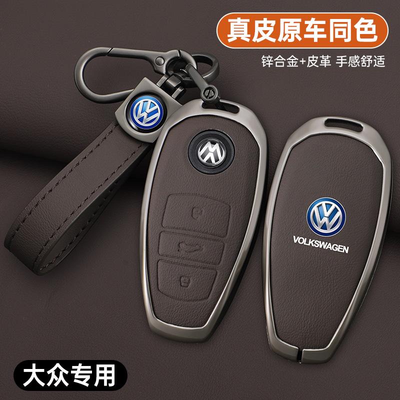 Zinc Alloy Leather Car Key Cover Fob Case Holder For VW Volkswagen Touareg 2011 2012 2013 2014 2015 2016 2017 2018 Accessories A444