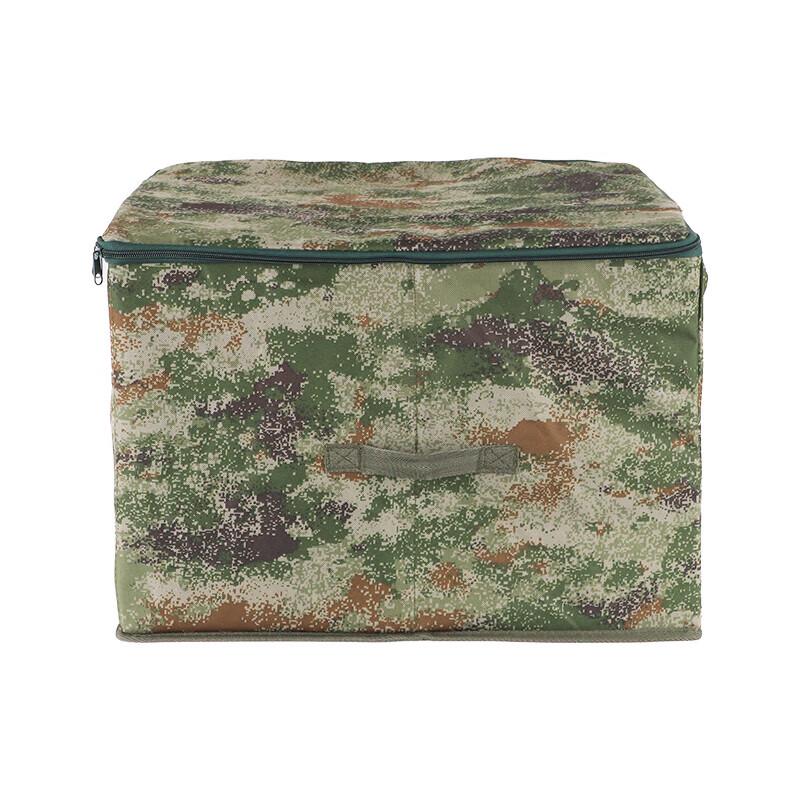 Folding Camouflage Storage Box