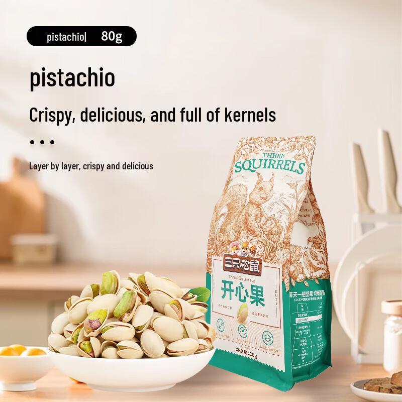 Three Squirrels Original Pistachios 80g