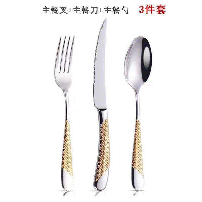 German stainless steel steak knife and fork set European food grade stainless steel household high-end western tableware three-piece set