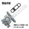 Fuel Cock Fuel Cock Motorcycle Suzuki Repro Genuine Type GS400 GT380 GS450 GS550 GS650