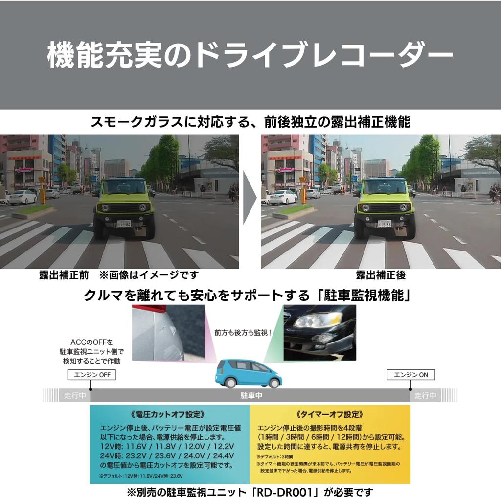 Pioneer VREC-DZ210D Dash Camera, Front and Rear 2 Megapixels, Front and Rear 2 Megapixels,